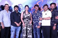 Geetanjali Malli Vachindhi Movie Trailer Launch